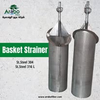 SS Basket/Sieve Strainer - Image 5
